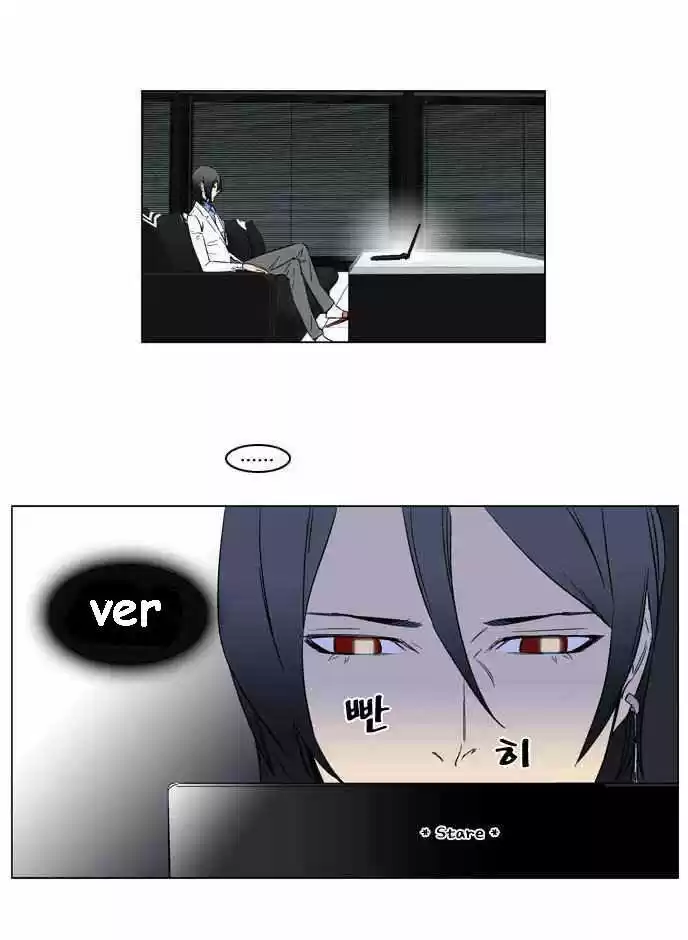 Noblesse (2007) - Capítulo 175.5 - Página 7 - LectorTMOo