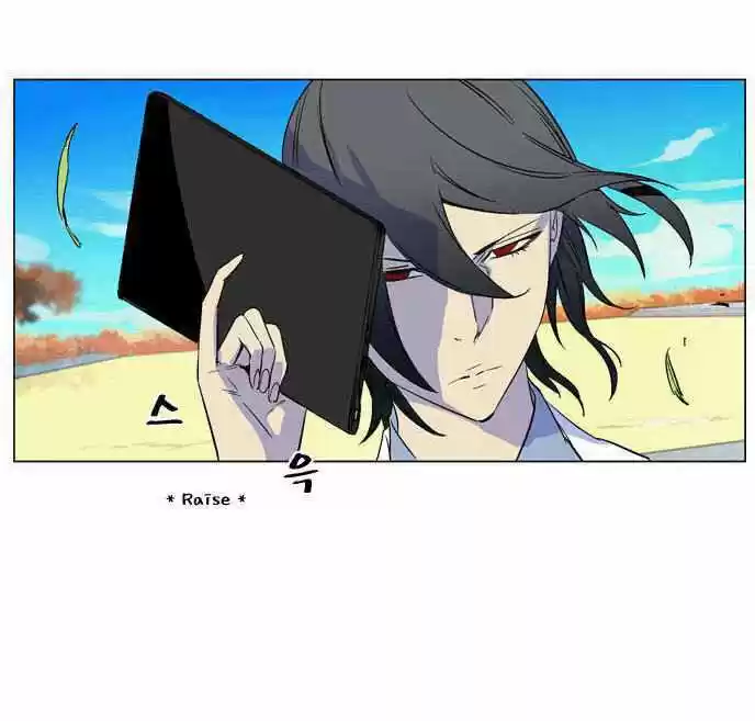 Noblesse (2007) - Capítulo 175.5 - Página 11 - LectorTMOo