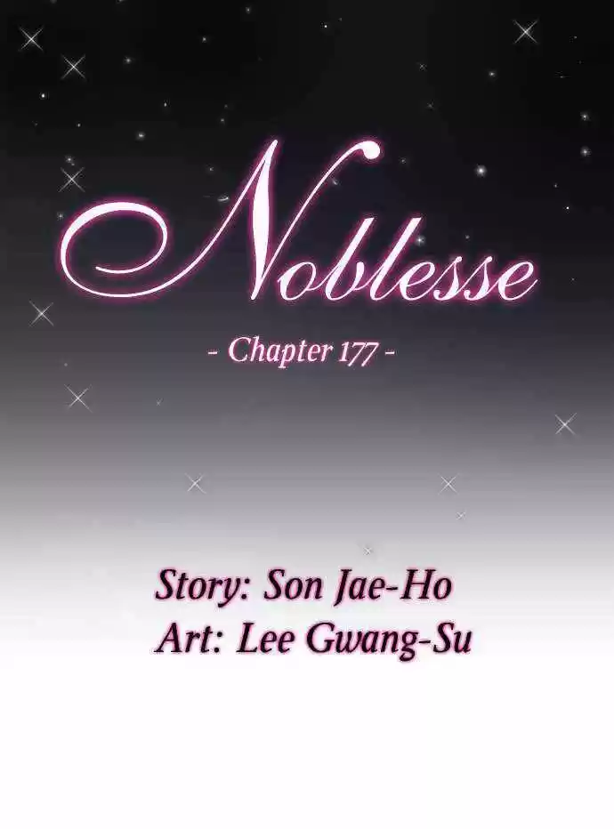 Noblesse (2007) - Capítulo 177 - Página 1 - LectorTMOo
