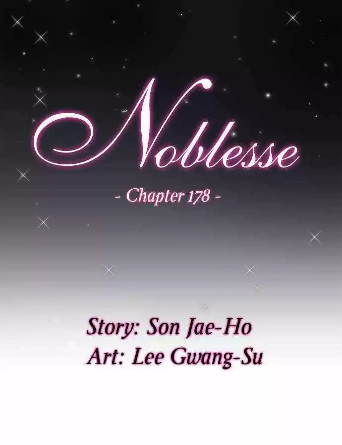 Noblesse (2007) - Capítulo 178 - Página 1 - LectorTMOo