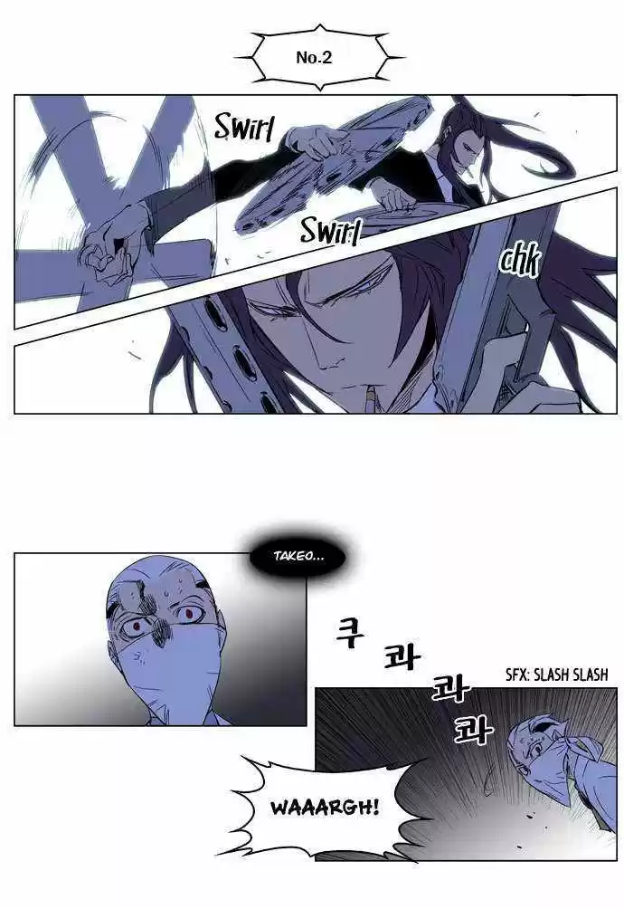 Noblesse (2007) - Capítulo 178 - Página 26 - LectorTMOo