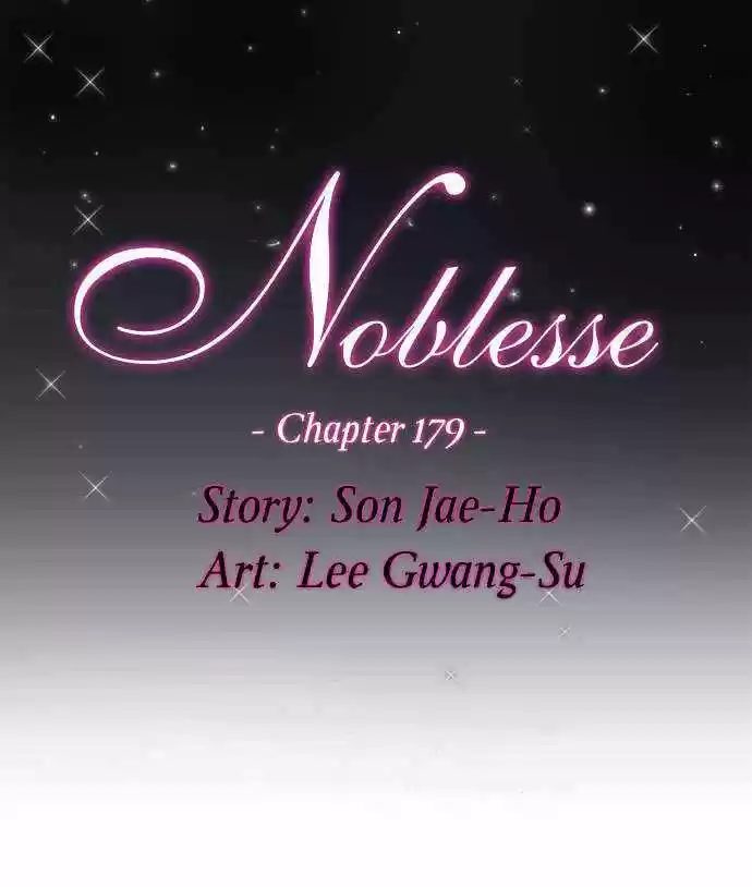 Noblesse (2007) - Capítulo 179 - Página 1 - LectorTMOo