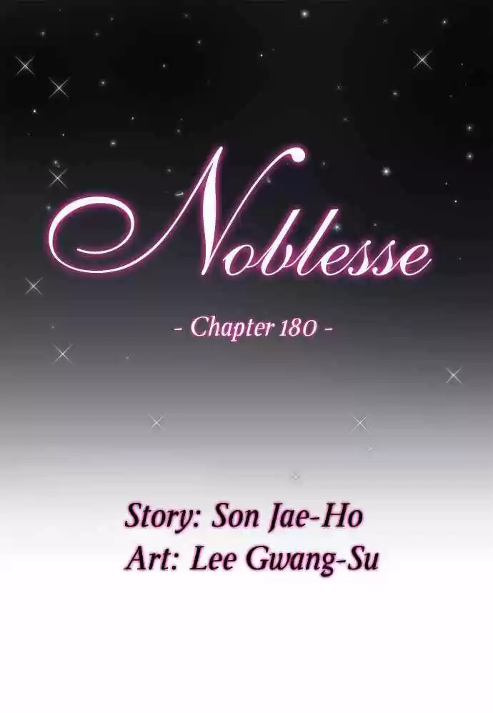 Noblesse (2007) - Capítulo 180 - Página 1 - LectorTMOo