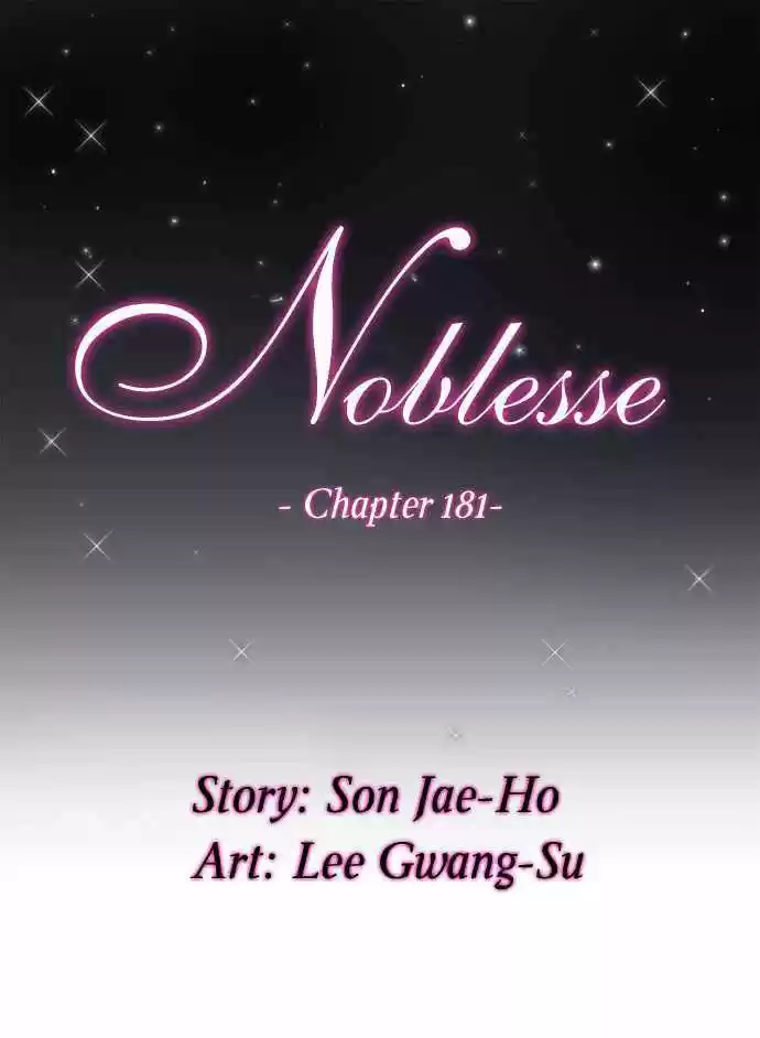 Noblesse (2007) - Capítulo 181 - Página 1 - LectorTMOo