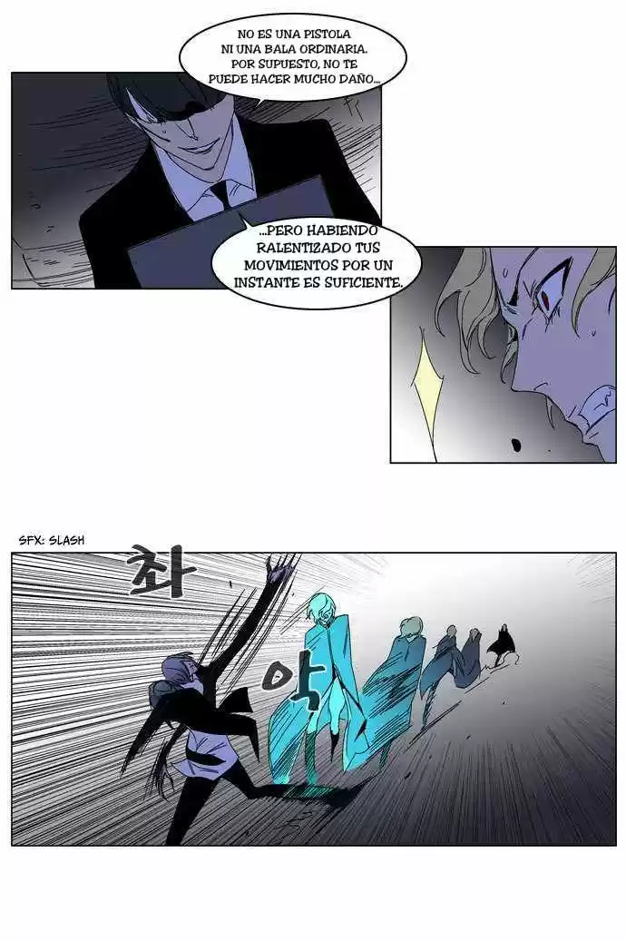 Noblesse (2007) - Capítulo 185 - Página 26 - LectorTMOo