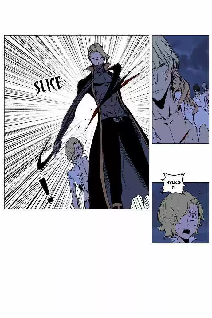 Noblesse (2007) - Capítulo 189 - Página 25 - LectorTMOo