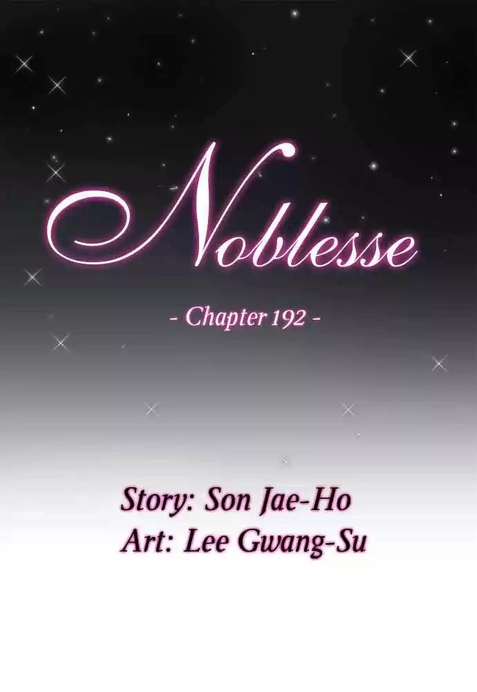 Noblesse (2007) - Capítulo 192 - Página 1 - LectorTMOo