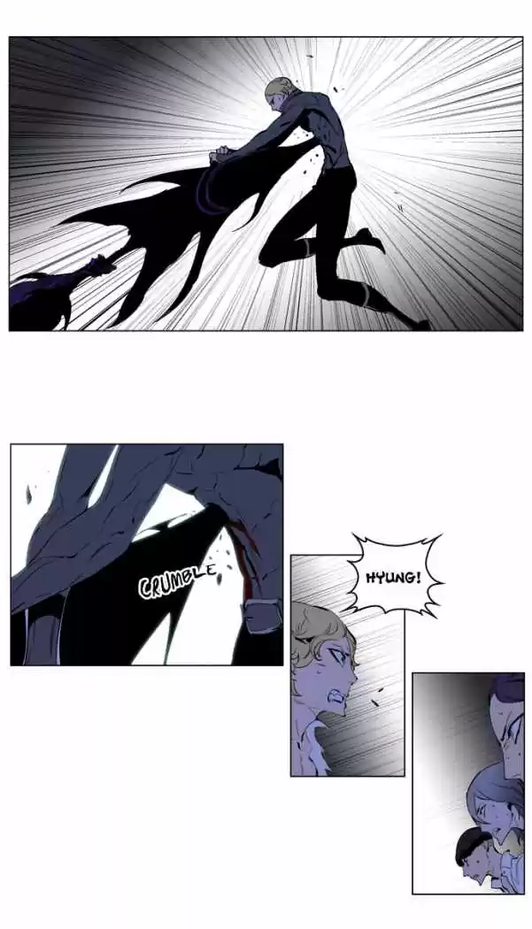 Noblesse (2007) - Capítulo 192 - Página 9 - LectorTMOo