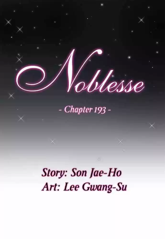 Noblesse (2007) - Capítulo 193 - Página 1 - LectorTMOo