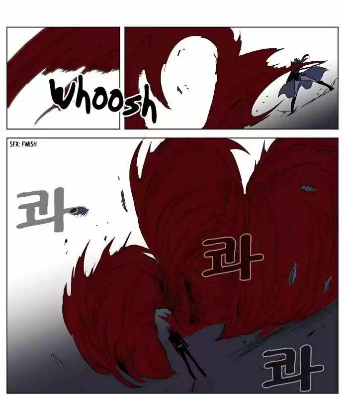Noblesse (2007) - Capítulo 194 - Página 11 - LectorTMOo