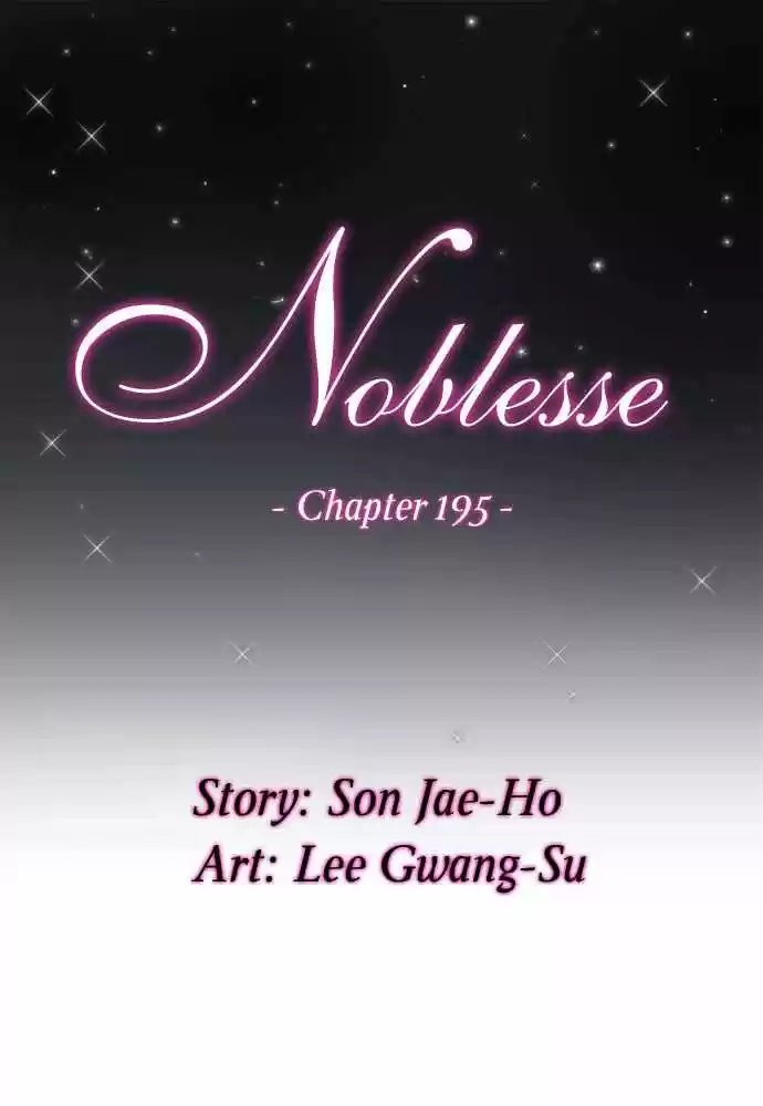 Noblesse (2007) - Capítulo 195 - Página 1 - LectorTMOo