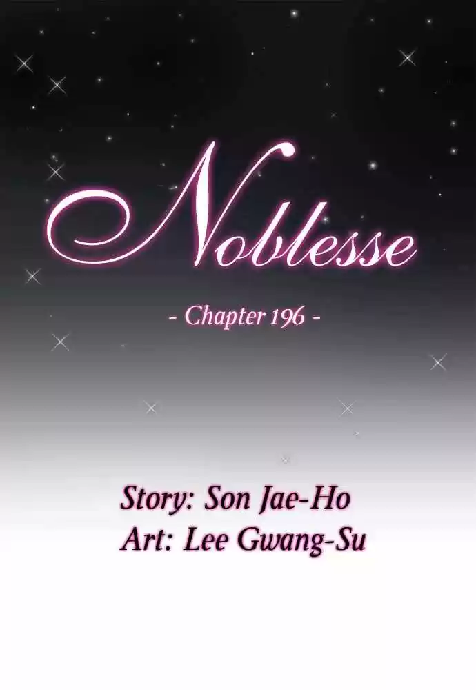Noblesse (2007) - Capítulo 196 - Página 1 - LectorTMOo