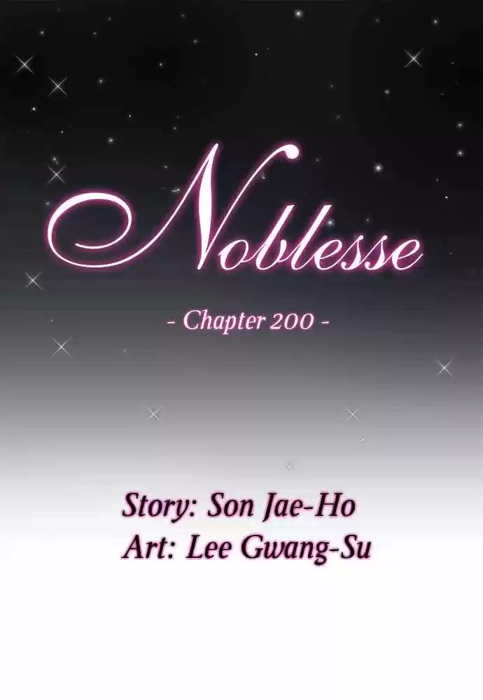 Noblesse (2007) - Capítulo 200 - Página 1 - LectorTMOo
