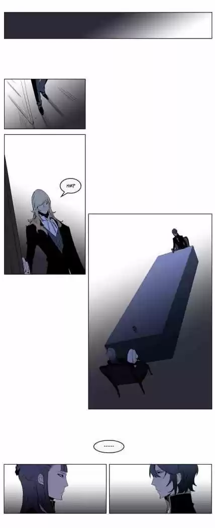 Noblesse (2007) - Capítulo 200 - Página 15 - LectorTMOo