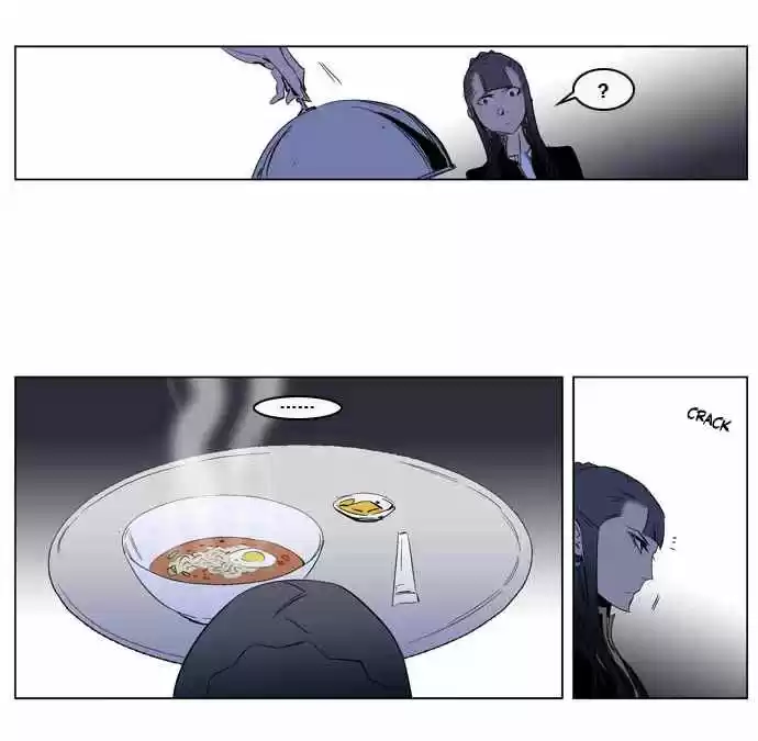 Noblesse (2007) - Capítulo 200 - Página 17 - LectorTMOo