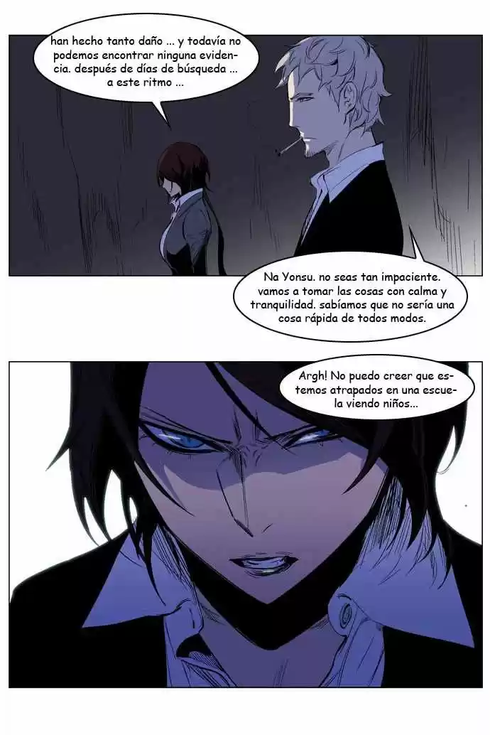 Noblesse (2007) - Capítulo 206 - Página 27 - LectorTMOo