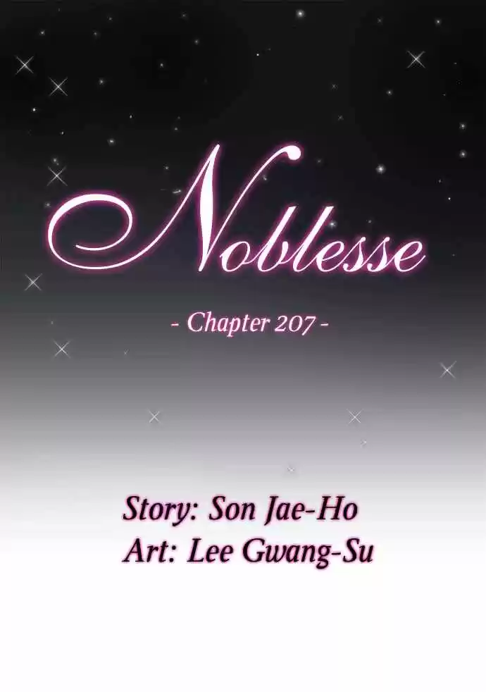 Noblesse (2007) - Capítulo 207 - Página 1 - LectorTMOo
