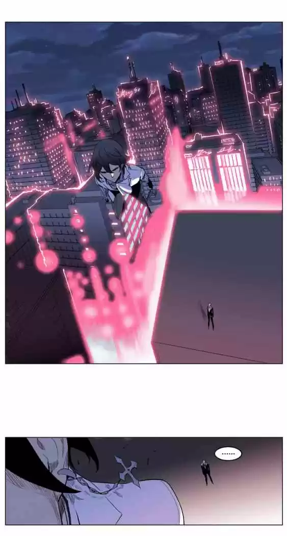 Noblesse (2007) - Capítulo 207 - Página 24 - LectorTMOo
