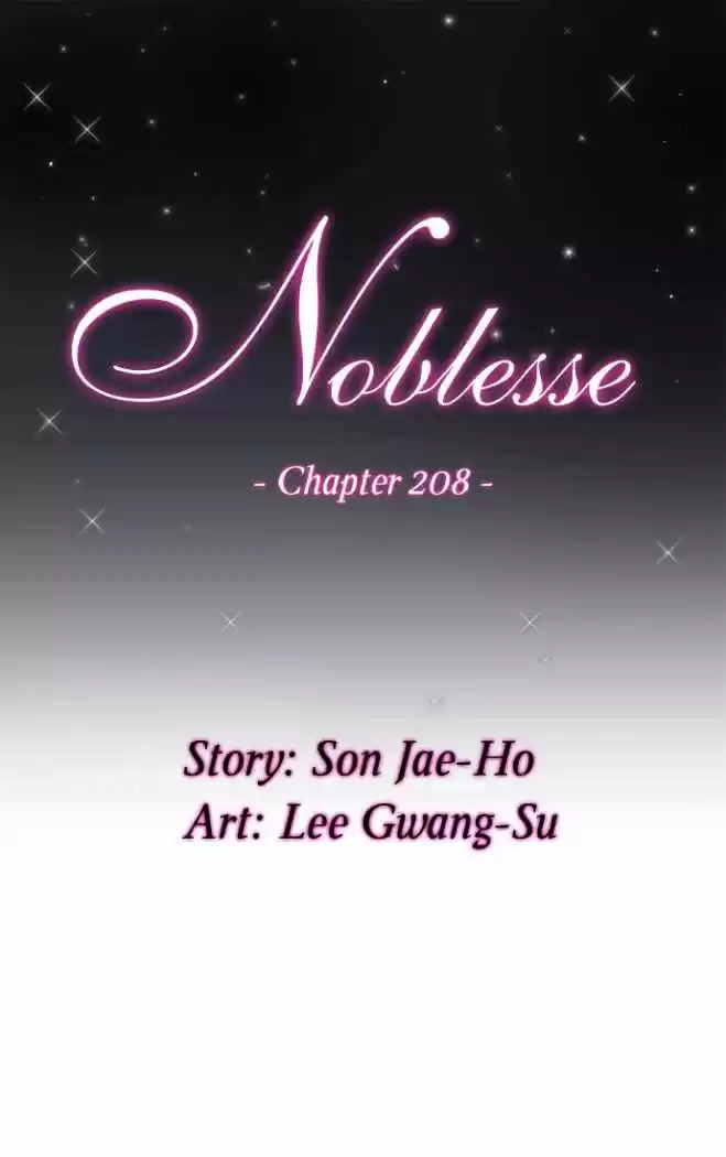 Noblesse (2007) - Capítulo 208 - Página 1 - LectorTMOo
