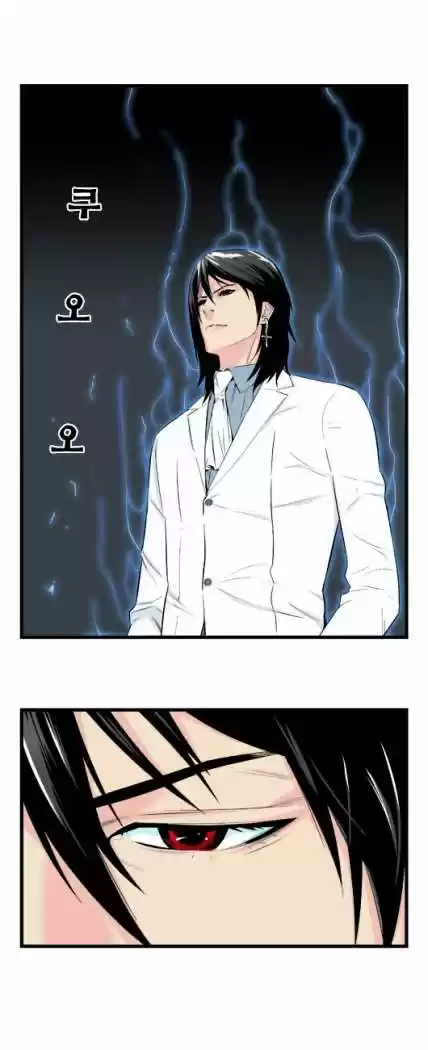 Noblesse (2007) - Capítulo 21 - Página 2 - LectorTMOo