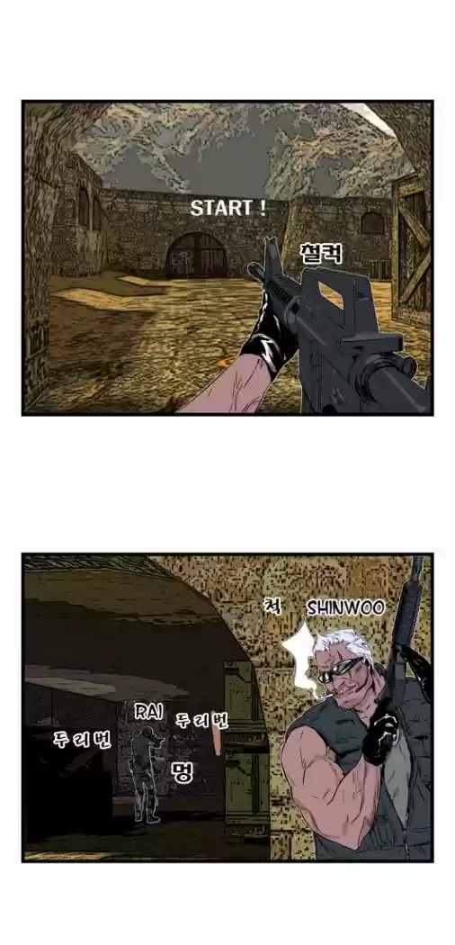 Noblesse (2007) - Capítulo 21 - Página 13 - LectorTMOo