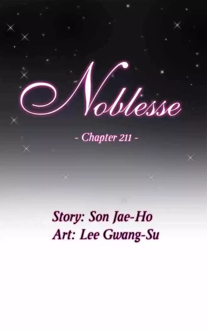 Noblesse (2007) - Capítulo 211 - Página 1 - LectorTMOo