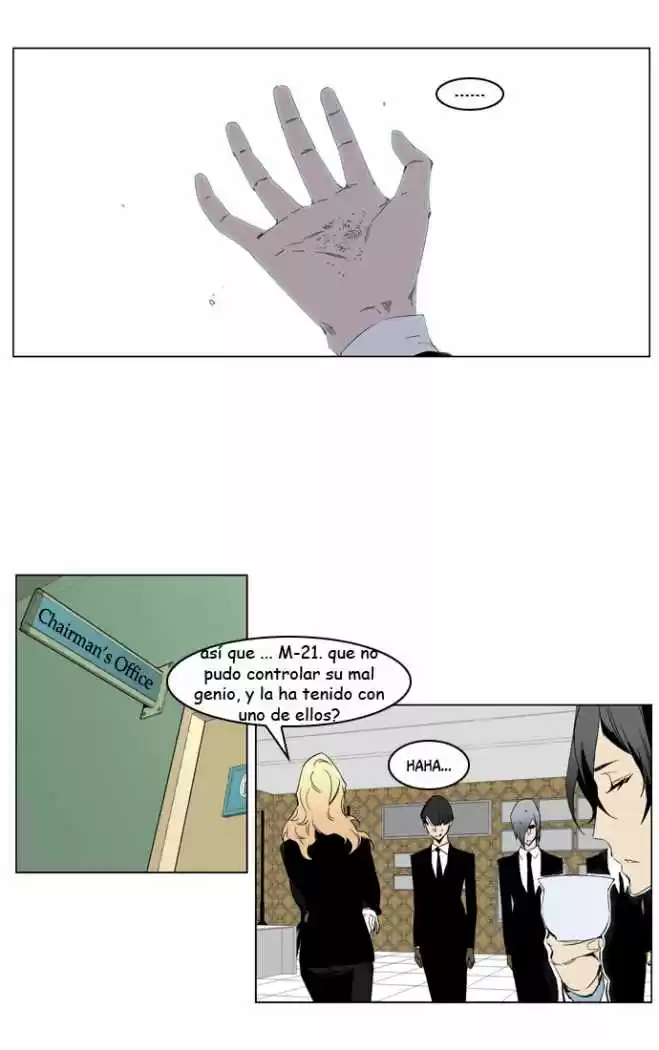 Noblesse (2007) - Capítulo 213 - Página 17 - LectorTMOo