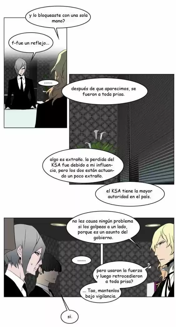 Noblesse (2007) - Capítulo 214 - Página 17 - LectorTMOo