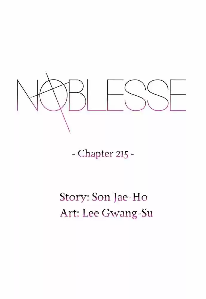 Noblesse (2007) - Capítulo 215 - Página 1 - LectorTMOo