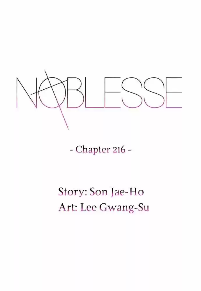 Noblesse (2007) - Capítulo 216 - Página 1 - LectorTMOo