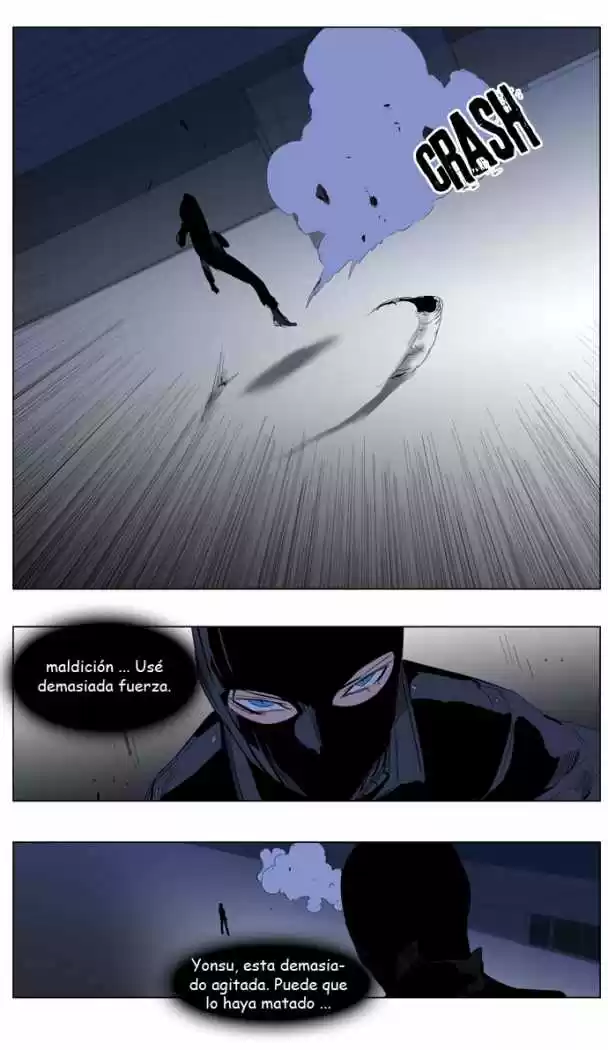 Noblesse (2007) - Capítulo 216 - Página 16 - LectorTMOo