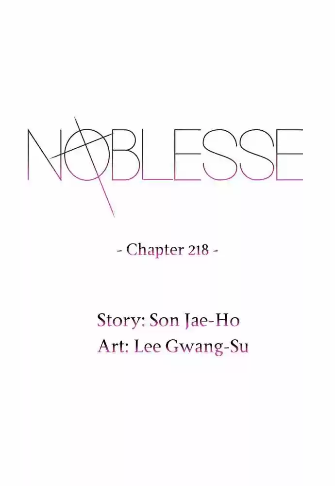 Noblesse (2007) - Capítulo 218 - Página 1 - LectorTMOo