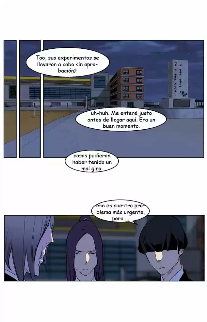 Noblesse (2007) - Capítulo 218 - Página 17 - LectorTMOo