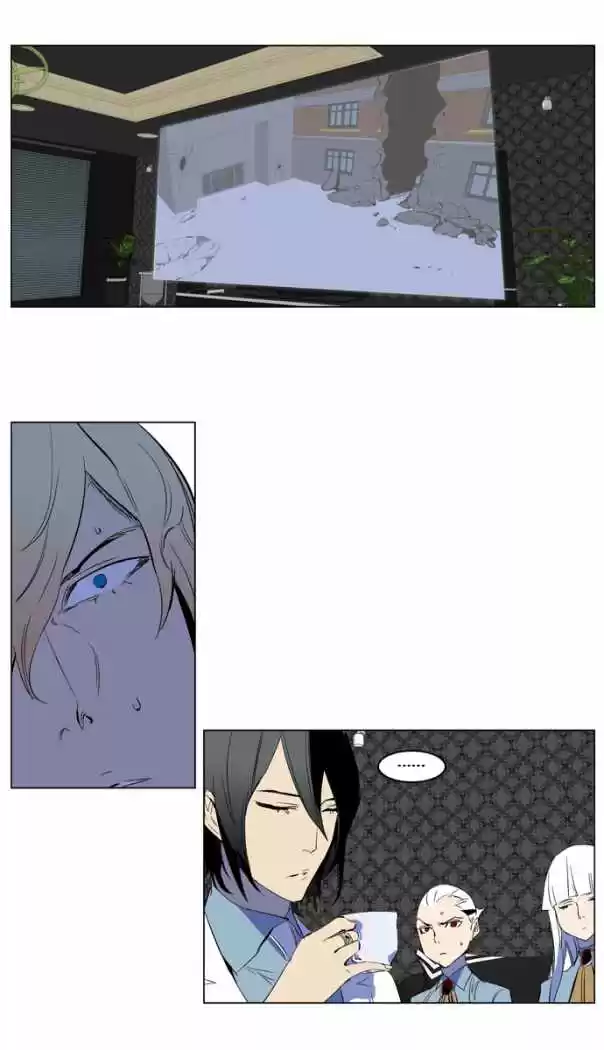 Noblesse (2007) - Capítulo 218 - Página 26 - LectorTMOo