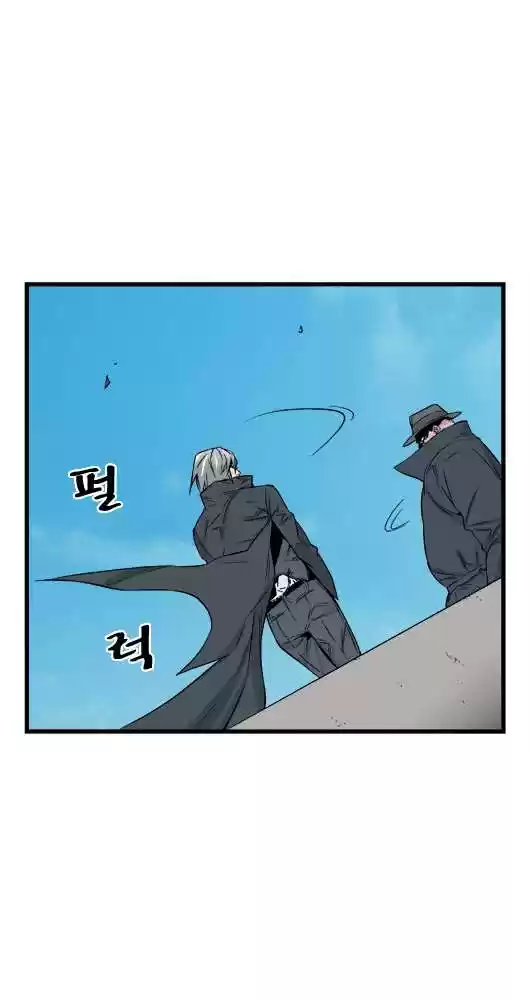 Noblesse (2007) - Capítulo 22 - Página 6 - LectorTMOo