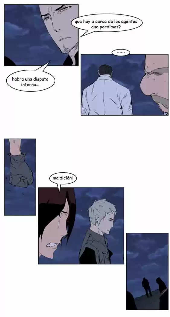 Noblesse (2007) - Capítulo 220 - Página 7 - LectorTMOo