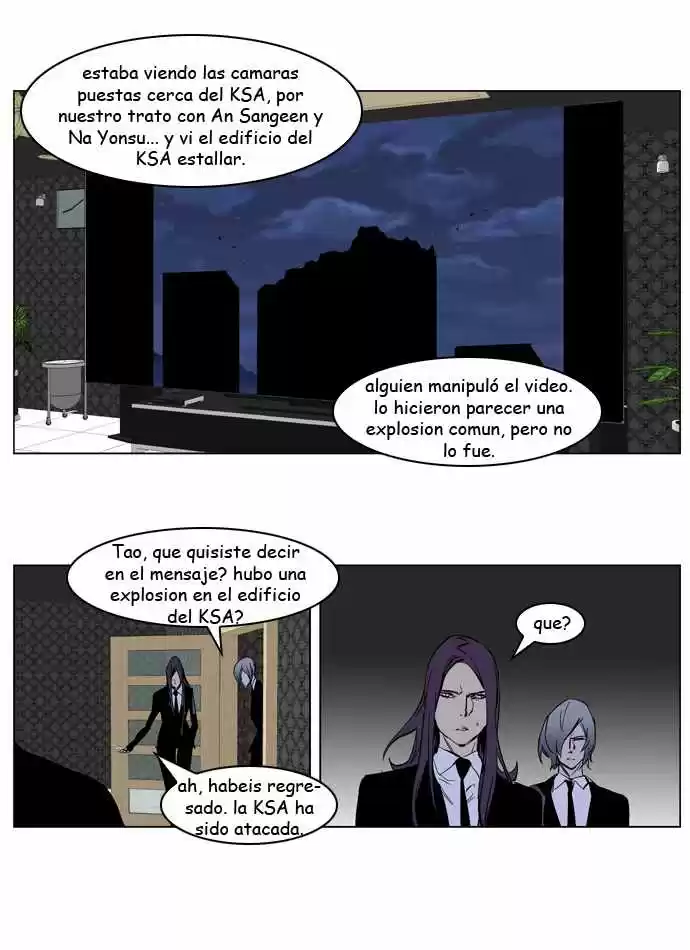 Noblesse (2007) - Capítulo 220 - Página 19 - LectorTMOo