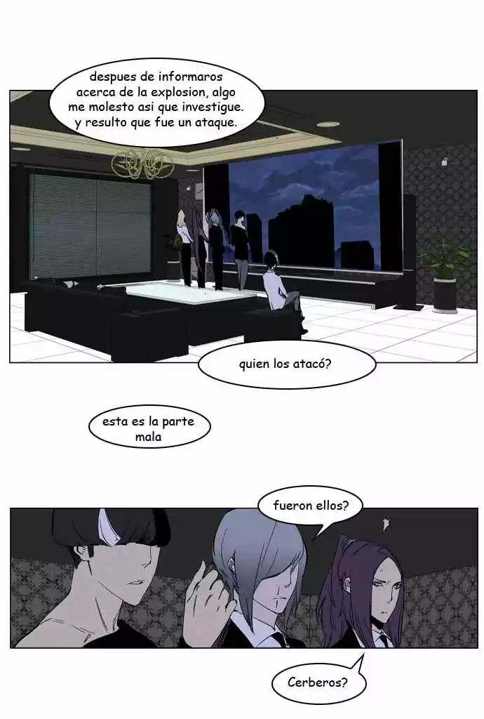 Noblesse (2007) - Capítulo 220 - Página 20 - LectorTMOo