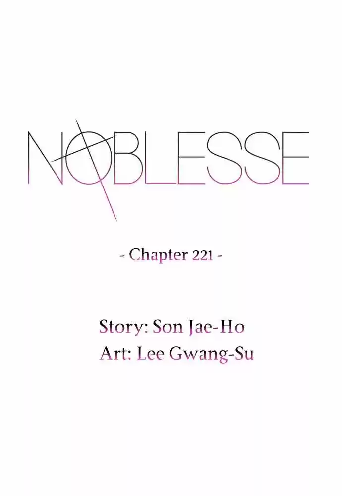 Noblesse (2007) - Capítulo 221 - Página 1 - LectorTMOo