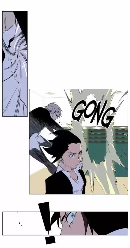 Noblesse (2007) - Capítulo 221 - Página 15 - LectorTMOo
