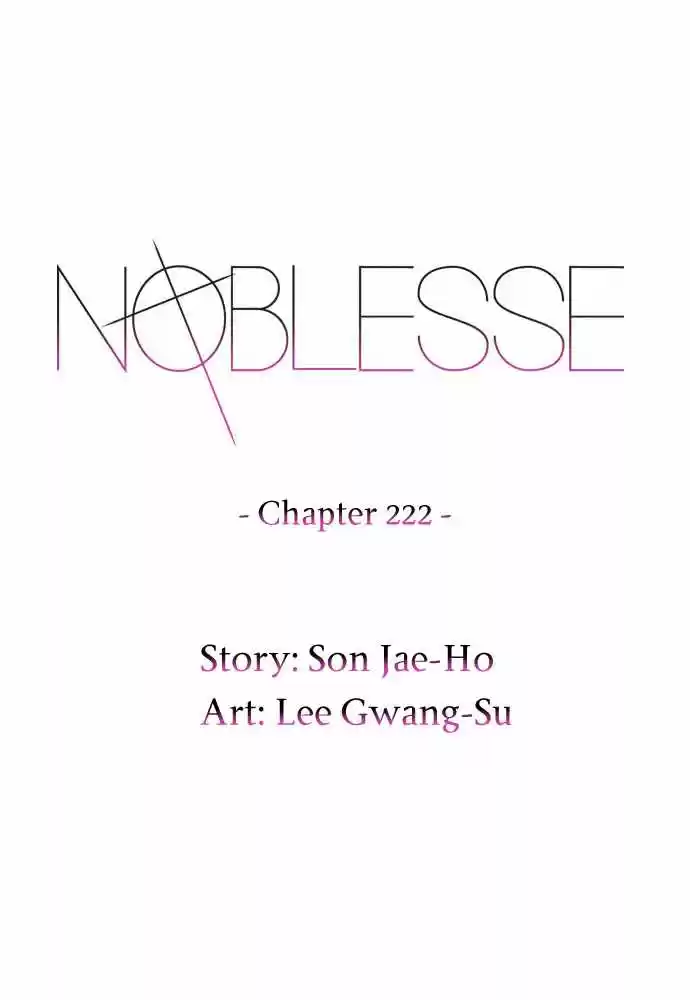 Noblesse (2007) - Capítulo 222 - Página 1 - LectorTMOo