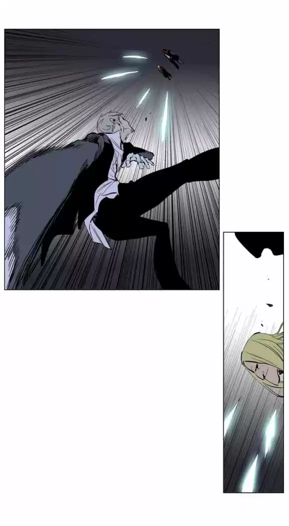 Noblesse (2007) - Capítulo 222 - Página 18 - LectorTMOo