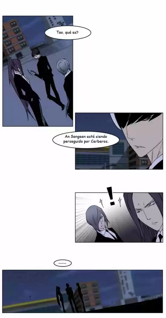 Noblesse (2007) - Capítulo 222 - Página 23 - LectorTMOo