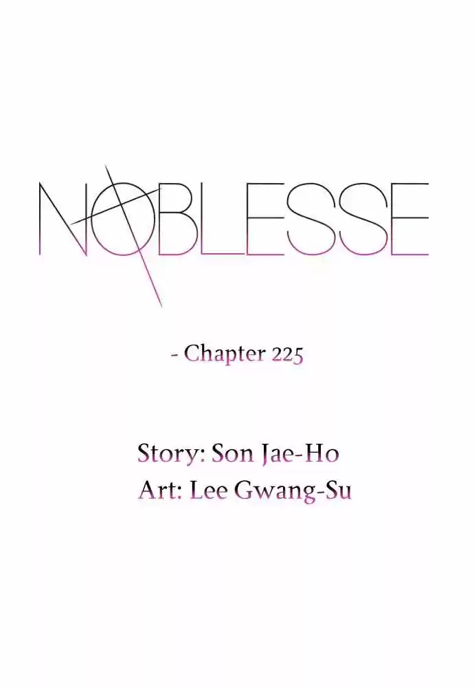 Noblesse (2007) - Capítulo 225 - Página 1 - LectorTMOo