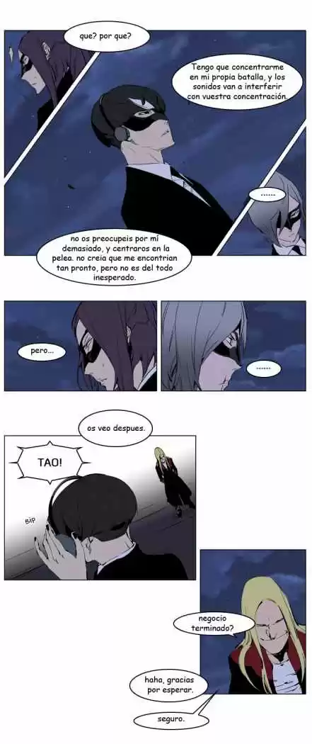 Noblesse (2007) - Capítulo 225 - Página 6 - LectorTMOo