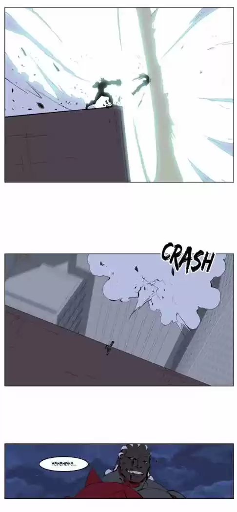 Noblesse (2007) - Capítulo 225 - Página 22 - LectorTMOo