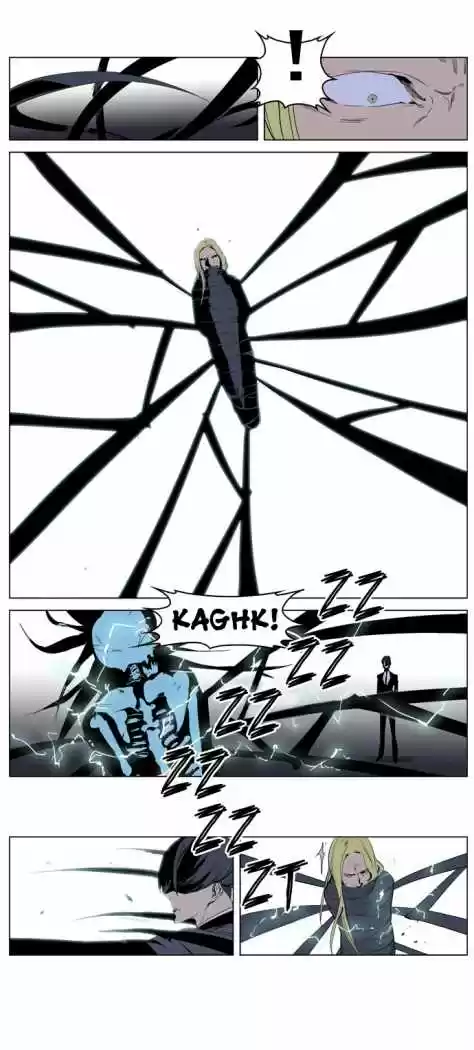 Noblesse (2007) - Capítulo 226 - Página 9 - LectorTMOo