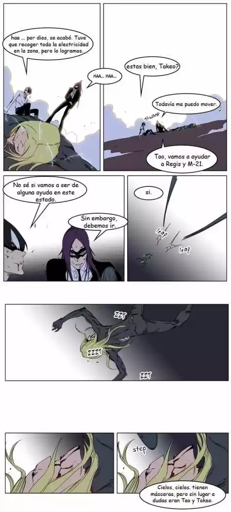 Noblesse (2007) - Capítulo 228 - Página 13 - LectorTMOo