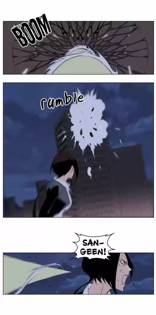 Noblesse (2007) - Capítulo 229 - Página 13 - LectorTMOo