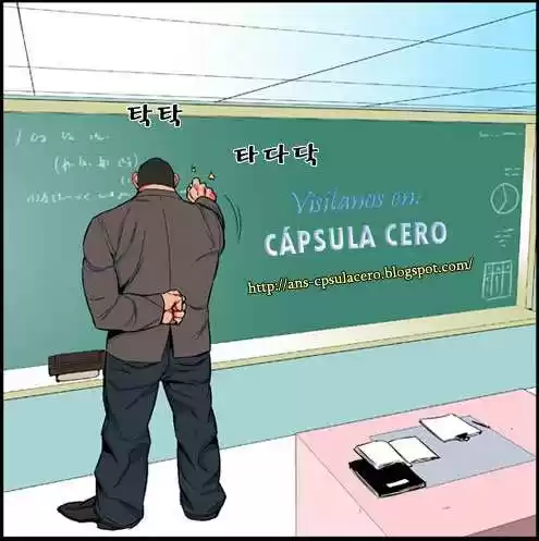 Noblesse (2007) - Capítulo 23 - Página 23 - LectorTMOo